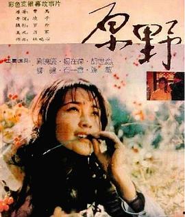 国产对白乱,对白之乱,笑料横生