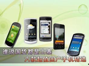 精选国产,精选国产生态的崛起与未来展望